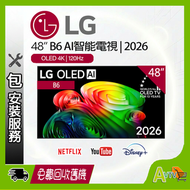 48" B6 OLED AI 4K智能電視 (送 藍芽耳筒,HDMI,天線,專用清潔套裝) 2026 OLED48B6PCA 48B6 LG (包座檯安裝)