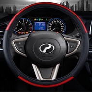 All Model Perodua Axia,Bezza,Myvi,Alza,Aruz,Viva,Kancil,Rusa, Kembara,Kenari,Kelisa Car Steering Cov