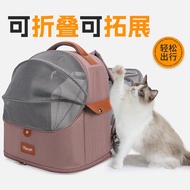 Cat Bag Portable Traveling Cat Backpack Breathable Large Capacity Expandable Pet Backpack Foreign Tr