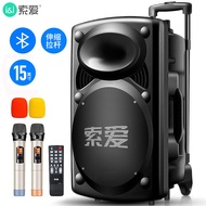 Sony A90 15-Inch High-Power Subwoofer Square Dance Audio Mobile Outdoor Bluetooth Card Trolley Speak