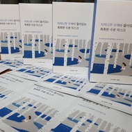 予頁購💥直送優惠30塊💥韓國Round Lab白樺樹保濕面膜 20ml