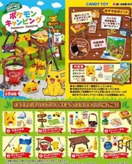 Re-meant Pokémon camping 比卡超露營盲盒 釣魚箱魚竿