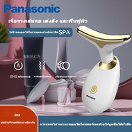 Panasonic เครื่องนวดหน้า เครื่องนวด เครื่องนวดตา ผลักครีม กระตุ้นผิว นวดกระชับ นวดหน้า รอบดวงตา ลำคอ เครื่องนวดกระชับผิวให้เต่งตึง เครื่องนวดหน้ายกกระชับ