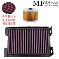 Suitable for Honda CBR250R Air Filter CB300F Machine Filter CBR300R Air Grid Oil Filter Air Filter