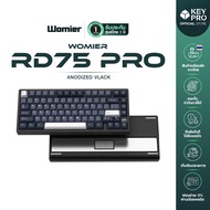 คีย์บอร์ด Womier RD75 PRO Aluminium 75% เคสอลูมิเนียม 2.4GHz Bluetooth Wireless RGB Hotswap Mechanic