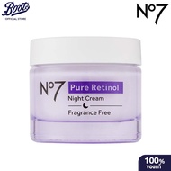 No7 Pure Retinol Night Repair Cream 50 ML. นัมเบอร์เซเว่น เพียว เรตินอล ไนท์ รีแพร์ ครีม 50 มล.