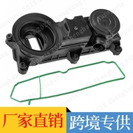 06M103515H 06M103515F Factory Automobile Oil Water Separator Applicable to the new Audi model4.6