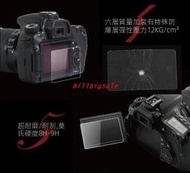 【現貨】螢幕保護膜 適用Sony 索尼ILCE-6300L 6400L A6500 A6600 A6000微單眼相機 鋼