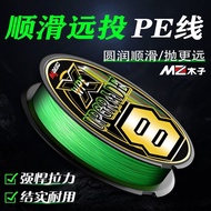8-mold 100 meters long-range micro-objection 150 meters wear-transparent anti-bite bl8 braided 100m 