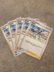 PTCG 寵物小精靈 寶可夢卡 中文版 全新100% S11aF「白熱奧祕」支援者  米可利