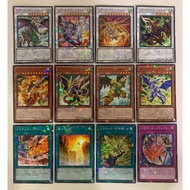 YUGIOH TW03 Terminal World 3 - DRAGUNITY ARCHETYPE SERIES