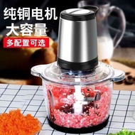 ZzBrand SuBo Electric Stainless Steel Multi-Functional Cooker Babycook Chili Garlic Stuffing Machine Meat Grinder Househ