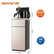 ST&amp;💘Jiuyang（Joyoung） Tea Machine Water Dispenser Home Standing Lower Water Bucket Automatic Water Feeding Multifunctiona