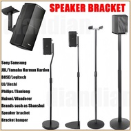 Speaker Stand Sony RS3S Satellite Landing Stand Samsung BOSE Metal LG Surround Sound Hanging Stand Y