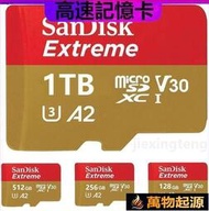 【】公司貨 SanDisk Extreme MicroSD A2高速記憶卡U3 1tb 256G 128G 64G