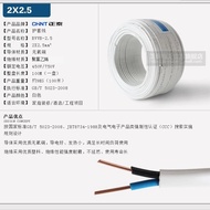 Zhengtai Wire Cable Two-Core Sheathed Wire White Flat Parallel Copper Core Wire BVVB 2 * 2.5 Square 