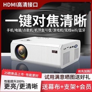 2025 New Style Projector Bedroom Small Projector Connect Mobile Phone White Wall Household Ultra-Hig