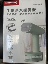 手提蒸氣熨斗