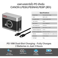 Kingma PowerCase ที่ชาร์จไว Canon LP-E6NH / LPE6P PD Fast Charge 18W พร้อมจอแสดงผล/แบตเตอรี่ LPE6
