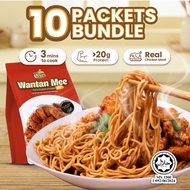 [HALAL 10 Pkt Bundle] Auntie Chia's Wantan Mee Segera Kari Ayam (Real Protein & Side Dish)