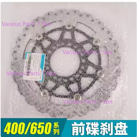 Front Brake Disc Disk Rotor For CFmoto CF400NK CF650NK CF650TR CF650MT