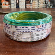 BCC สาย THW 1x2.5 sq.mm. ม้วน 50 เมตร สายTHW2.5 IEC01สายแกนเดี่ยวแข็ง มอก. ยาว 50 เมตร บางกอก มี 6 ส
