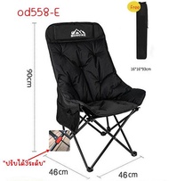 Yifeng เก้าอี้พักผ่อน เก้าอี้ปิกนิกบุด้วยฟูก น่มนิ่มนั่งสบาย od 558