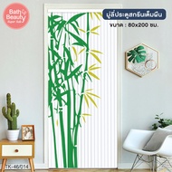 WSP มู่ลี่ มู่ลี่ติดประตู มู่ลี่ห้องน้ำ วัสดุ PVC ขนาด 80x200 cm. รุ่น TK-46/014