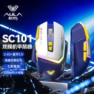 เมาส์ไร้สาย AULA Wolf Spider SC580SE แบบสามโมดูล์สำหรับเล่นเกมคอมพิวเตอร์ อุปกรณ์เสริมคอมพิวเตอร์แบบ