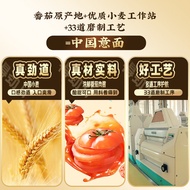 Missing Pasta Black Pepper Mushroom Beef Pasta Instant Pasta Mixed Noodles Classic Pasta Wholesale W