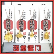 Japanese auspicious amulet phone charm A variety of Asakusa Temple bells, coins, gold ingots, and go