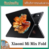 Xiaomi Mi Mix Fold Foldable AMOLED 8.01 นิ้ว 1860 x 2480 Snapdragon 888 108 MP 5020 mAh พับสมาร์ทโฟน CN Rom