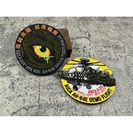 RBF ROCA AH-64 PATCH 2PC Apache Armband Combination ARM-AH642