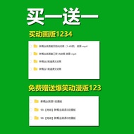 New Concept English 1 1234 Volumes Animation Version Video Animation Course Synchronization Children