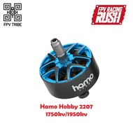 RushFPV HAMO HOBBY 2207 1750KV 1950KV 6SFPV Brushless Motor FPV Freestyle & Racing