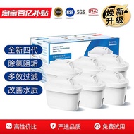 Germany brita brita Filter Element Filter Water Purifier Universal Water Purifier Household Water Pu