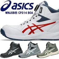 ASICS Safety Shoes CP314 BOA 2026 New Model No returns