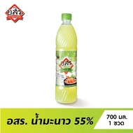 Lime Juice Mix 55% 700 ml