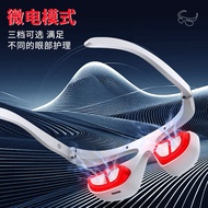 Eye Care Device Portable Wireless Hot Pack Red Light Import Device Eye Massager Eye Beauty Device Da