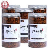 Changbai Mountain Authentic Chaga Chaga Edible Black Gold Gr Changbai Mountain Authentic Chaga Chaga Chaga Edible Black Gold Granules Changbai Chauntain Authentic Chaga Chaga Chaga Chaga Edible Black Gold Granules Changbai Hole Bacteria Three White Chanel