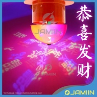 RED LED Light Bulb w/1.8MTR Cable CNY Decoration Rotating Light Lantern Light TangLong Deco Chinese 