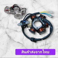 Ignition Coil Set For Atv Engine atv110/125 CC Product Shipped From Thailand