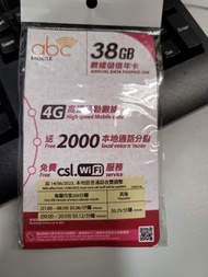 abc mobile data card 數據卡 年卡