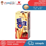ORION TONG CHOCO Chocolate Wafer Sticks