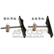 [AST Tools] [Canadian Hand Veritas 05P38.07 Slotted Steel Planer-Optional Guide Plate