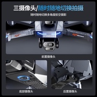 GT8 Brushless drone Three-Camera HD Aerial Photography Quadcopter Remote Control Toy Airplane drone 
