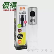 優得控油噴霧瓶-100ml-2入組