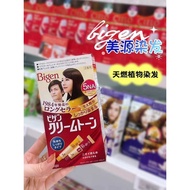 Japan xindianN xindianN Hair Dye Yourself Hair Dye Plant Brown Brown Maroon White Hair Dye Hair Crea