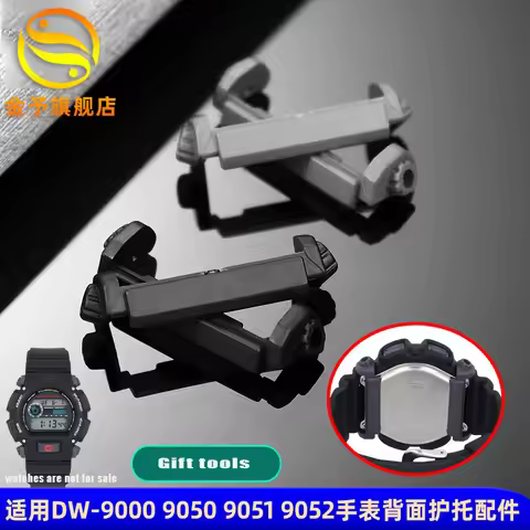 For Casio G-Shock DW-9000 DW-9050 DW9051 DW9052 8800 Watch case fixing resin silicone connector reta