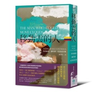 People Who Moving Clouds [American Three Major Literature Awards: Prize Autobiography Awards, Nation